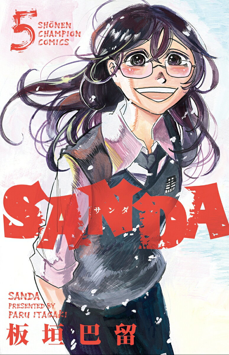 SANDA. 5 / Sanda .  5