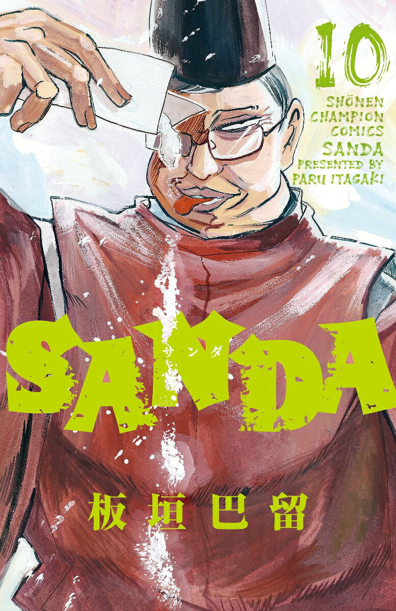 SANDA. 10