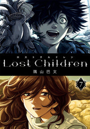 ロストチルドレン = Lost Children 7 / Rosutochirudoren  = lost children 7