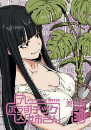 +チック姉さん(30) / + Chikku Neesan (30 )