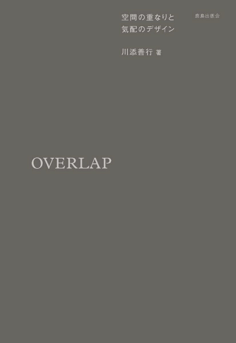 OVERLAP（日文原版書）