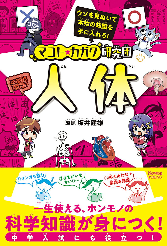 人体 / Jintai