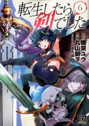 転生したら剣でした. 6 / Tenshou Shitara Tsurugi Deshita .  6