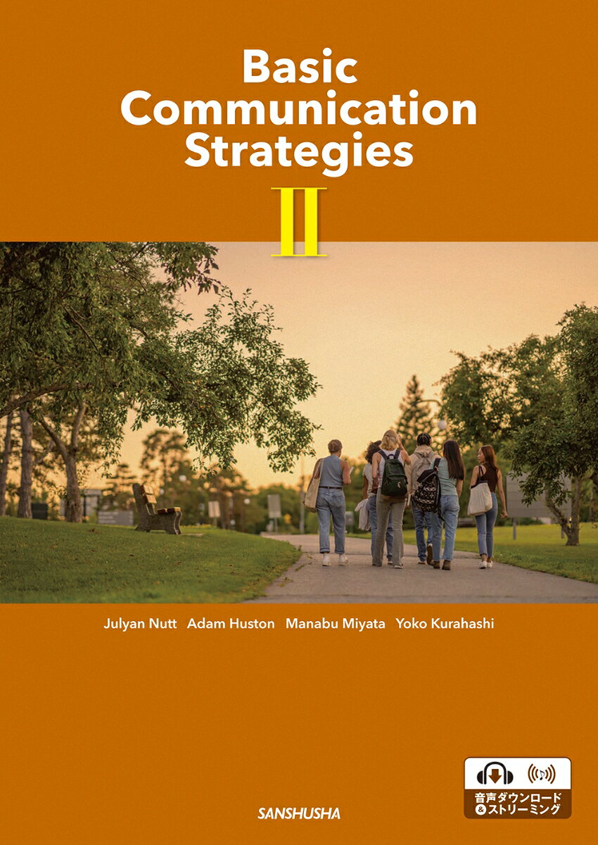 ベーシック・コミュニケーション　ブック2　Basic Communication Strategies II