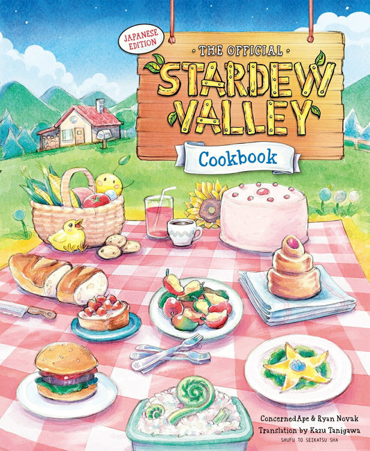The official stardew valley cookbook – Libro di cucina giapponese | THE OFFICIAL STARDEW VALLEY Cookbook