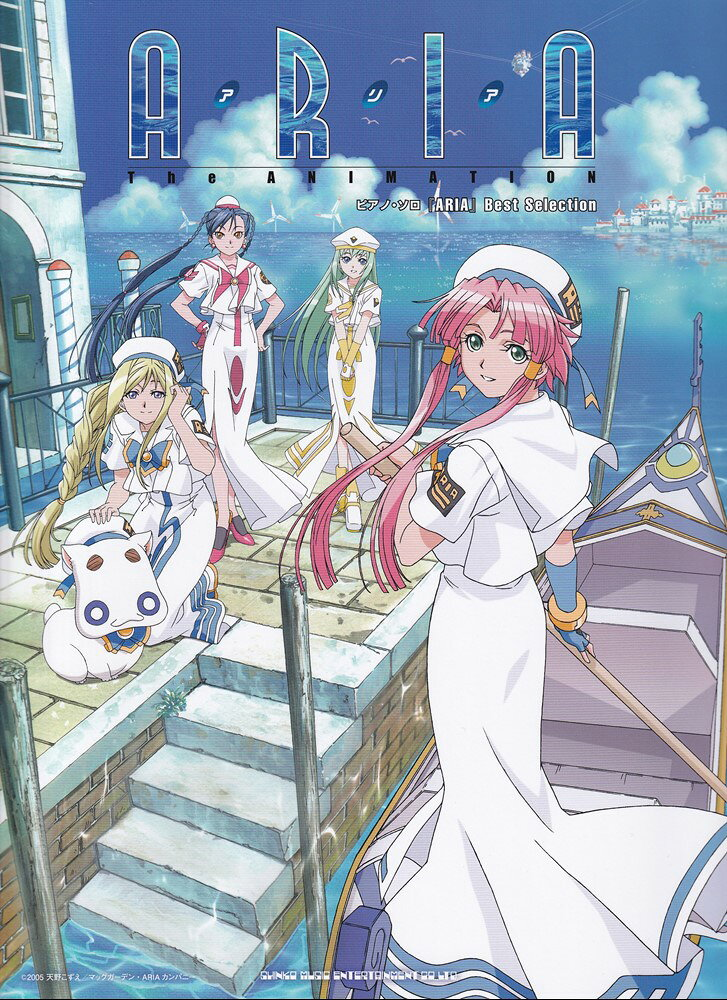 『ARIA』Best Selection