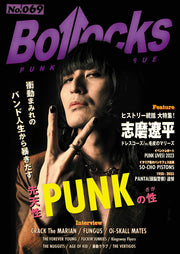 Bollocks no Band 69 (japanische Ausgabe) | Bollocks No 69