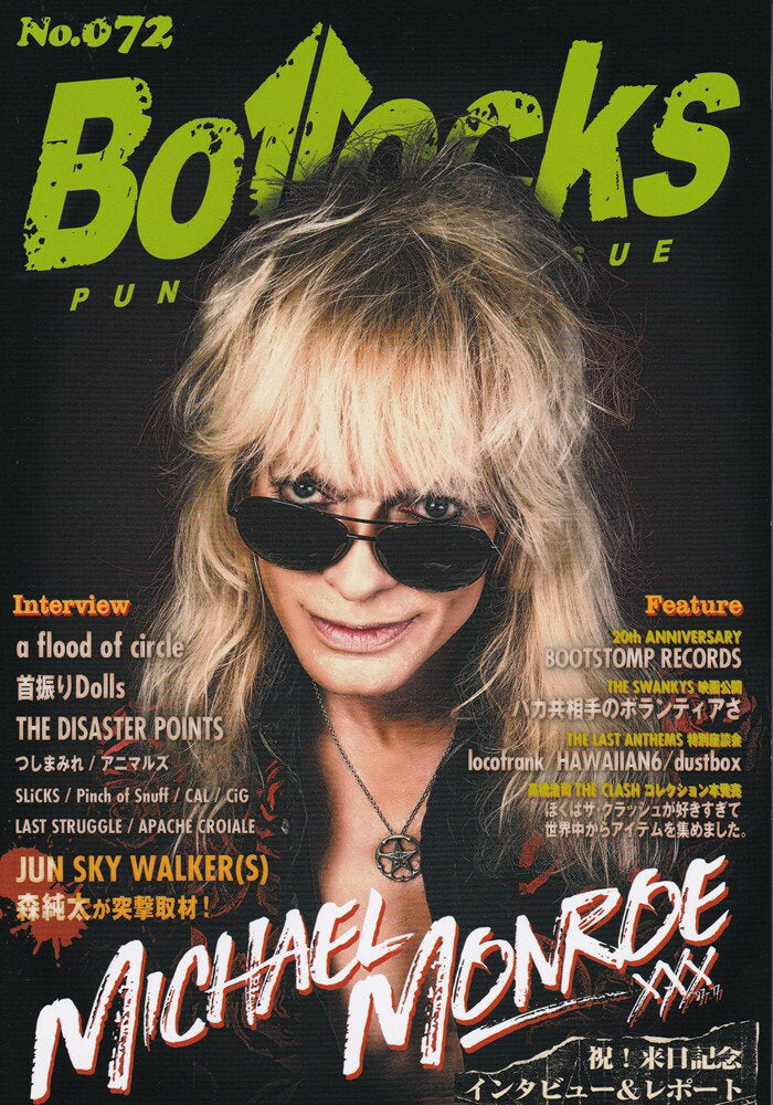 Bollocks No.072