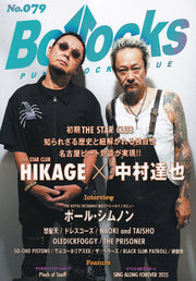 Bollocks no Band 79 (japanische Ausgabe) | Bollocks No 79