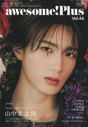 Awesome! Plus Vol. 46 (Japanese Edition) | awesome!Plus 46