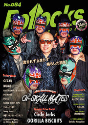Bollocks no Band 84 (japanische Ausgabe) | Bollocks No 84