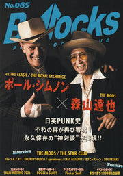 Bollocks no Band 85 (japanische Ausgabe) | Bollocks No 85
