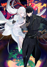 Gatsu No Jirosa Wo Shiri Temadoromu Vol. 2 (edizione giapponese) | 月の白さを知りてまどろむ 2