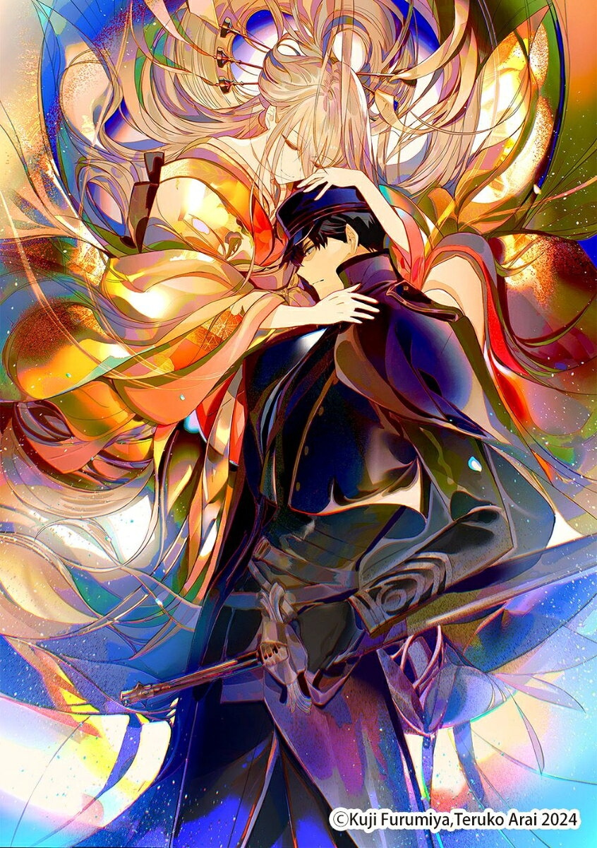 月の白さを知りてまどろむ. 3