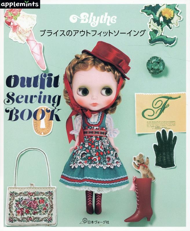 ブライスのアウトフィットソーイング = Blythe Outfit Sewing BOOK