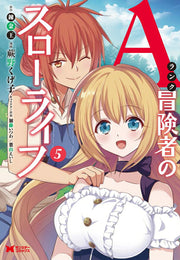 A Ranku Boukensha No Surooraifu Tome 5 (édition japonaise) | Aランク冒険者のスローライフ 5