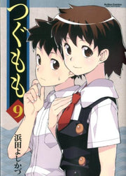 つぐもも 9 / Tsugumomo  9