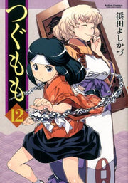 つぐもも 12 / Tsugumomo  12