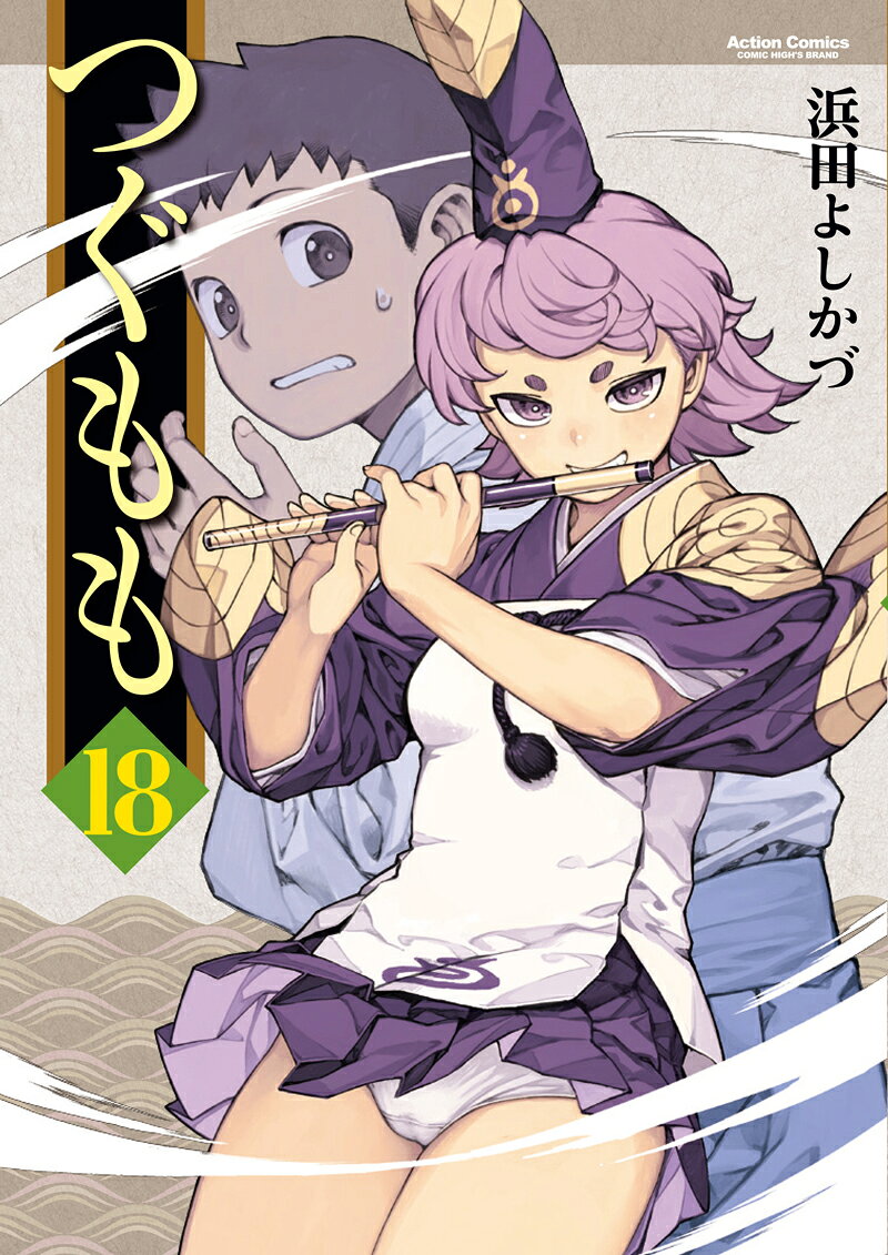 つぐもも 18