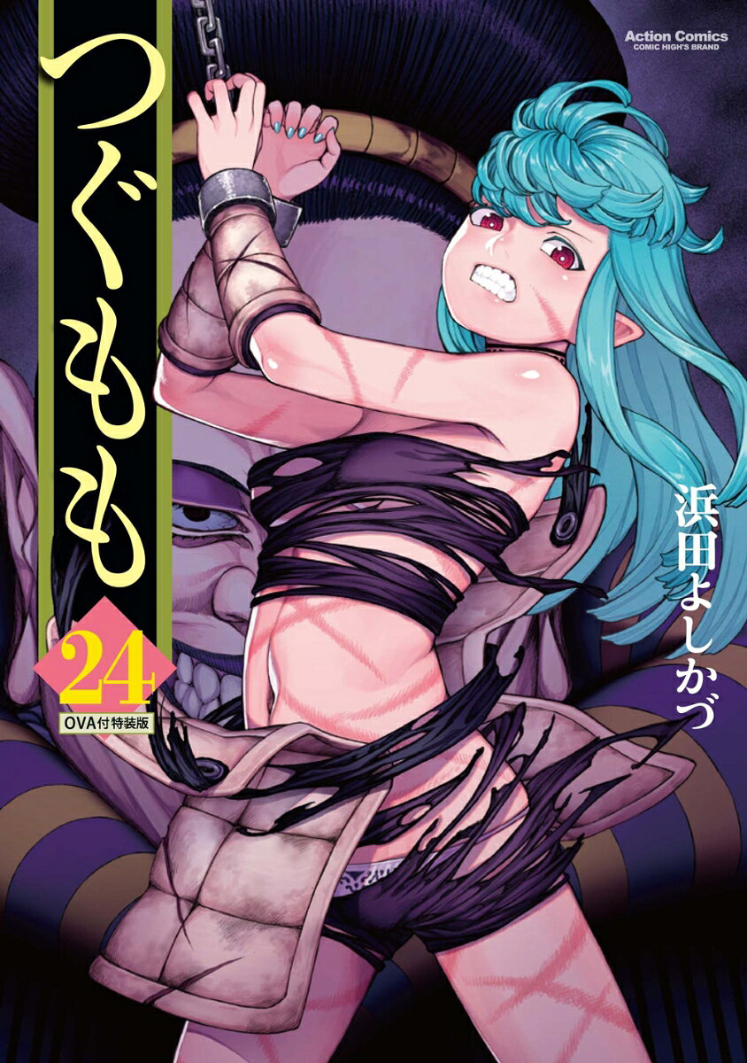 つぐもも 24