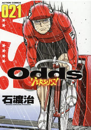 Odds VERSUS! 021 / Odds versus !  021