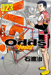 Odds VERSUS! 023 / Odds versus !  023