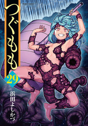 Tsugumomo Band 29 (japanische Ausgabe) | つぐもも 29