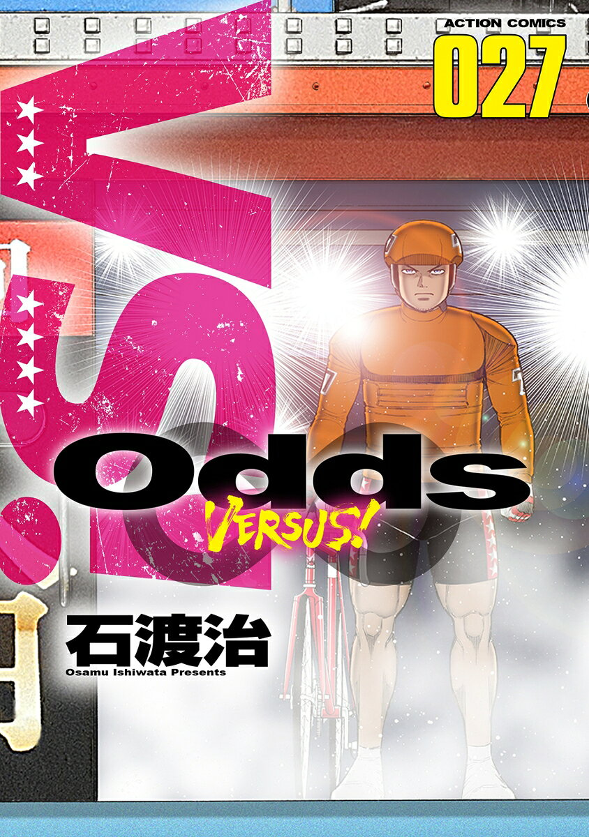 Odds VERSUS! 027