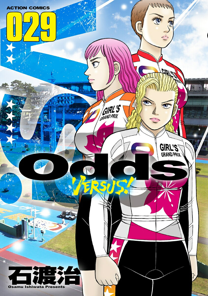 Odds VERSUS! 029