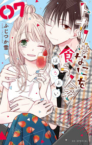 トナリはなにを食う人ぞ ほろよい 7 / Tonari Hananiwo Kuu Nin Zo Horoyoi  7