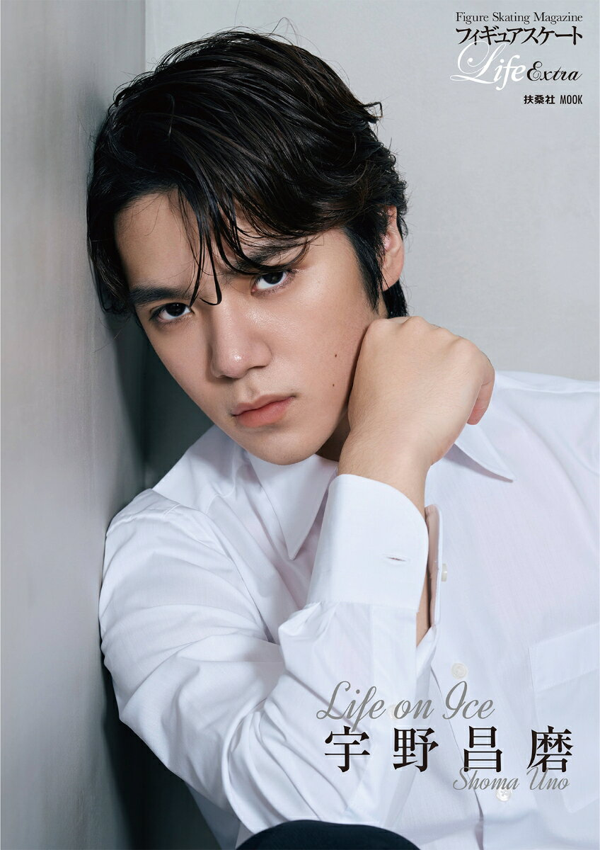 フィギュアスケートLife Extra Life on Ice宇野昌磨
