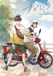 Nabirera Band 1 (japanische Ausgabe) | ナビレラ 1