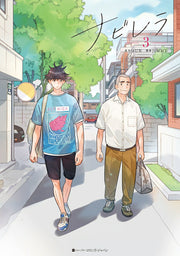 Nabirera Band 3 (japanische Ausgabe) | ナビレラ 3