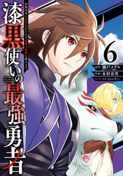 漆黒使いの最強勇者 : 仲間全員に裏切られたので最強の魔物と組みます 6 / Shikkoku Tsukai No Saikyou Yuusha Nakama Zen'in Ni Uragira Retanode Saikyou No Mamono To Kumi Masu  6
