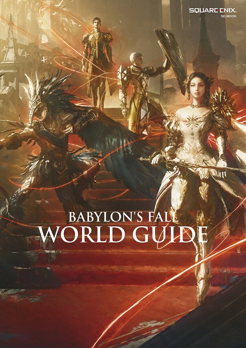 Babylon's Fall World Guide – Livro japonês | バビロンズフォールワールドガイド