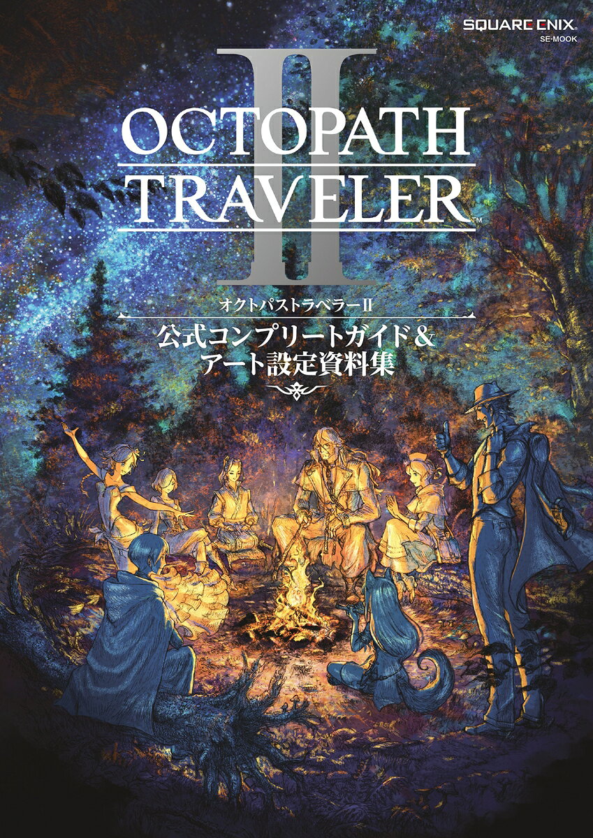 Okutopasutoraberaa 2 Koushiki Konpuriitogaido & Aato Setteishiryoushuu – Libro giapponese | オクトパストラベラー2公式コンプリートガイド&アート設定資料集