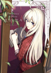魔女の旅々 5 / Majo No Tabi (kurikaesi)  5