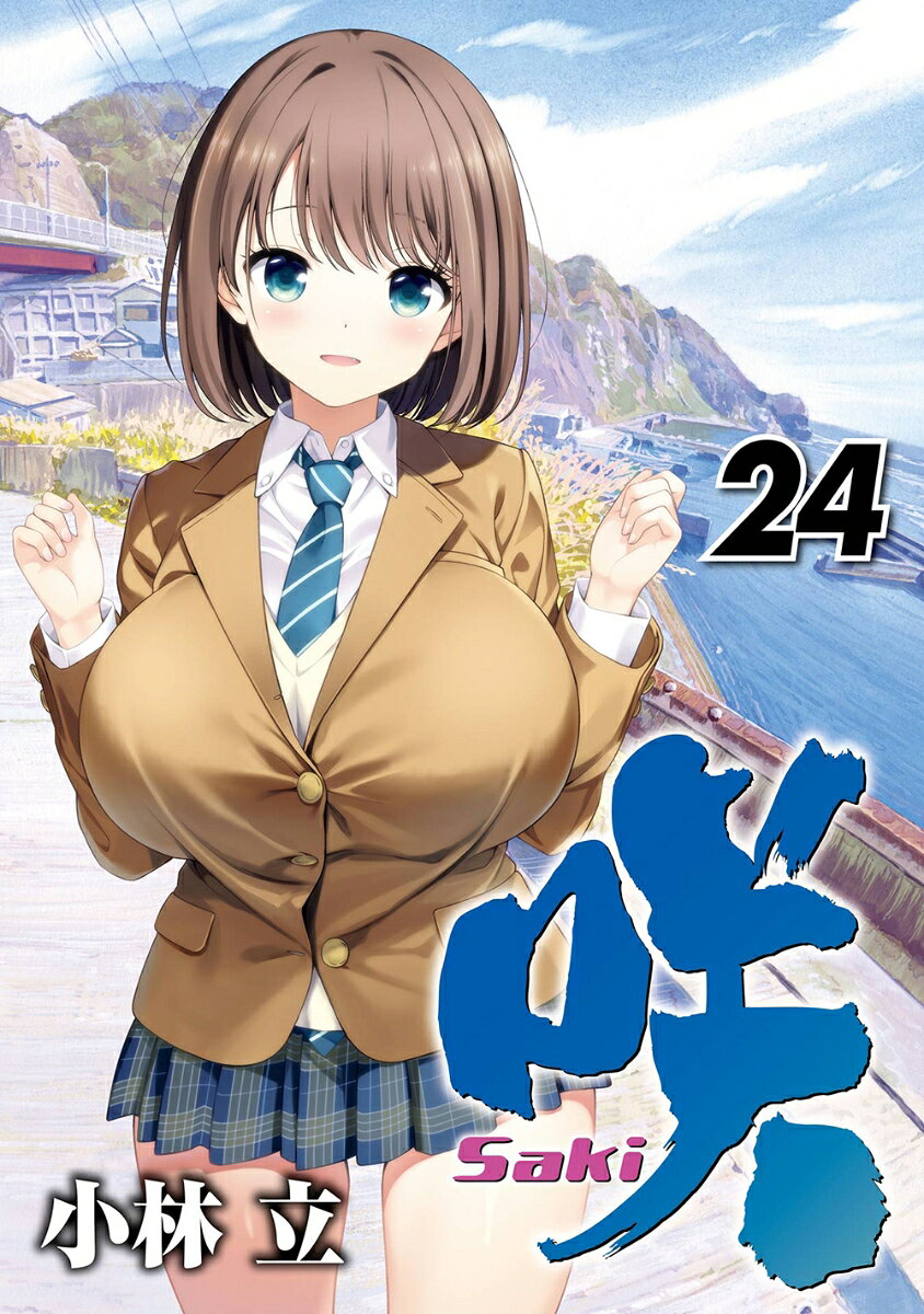 Saki 24 (edizione giapponese) | 咲 24