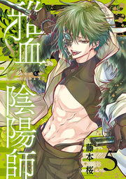 Exquisite Blood: The Heretic Onmyoji Vol. 5 (edizione giapponese) | 雅血の陰陽師 5