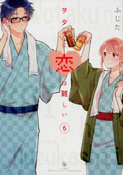 阿宅的戀愛太難 第6集 (日文原版) | ヲタクに恋は難しい 6