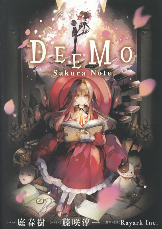 Deemo : sakura note