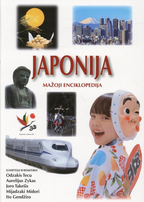 JAPONIJA：MAZOJI　ENCIKLOPEDIJA