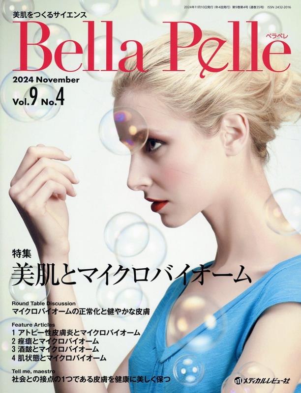 Bella pelle vol. 9no. 4(2024november) – นิตยสารญี่ปุ่น (mook) | Bella Pelle Vol.9No.4(2024November)