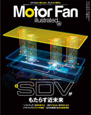Motor fan illustrated volume Band 203 (japanische Ausgabe) | Motor fan illustrated Volume 203