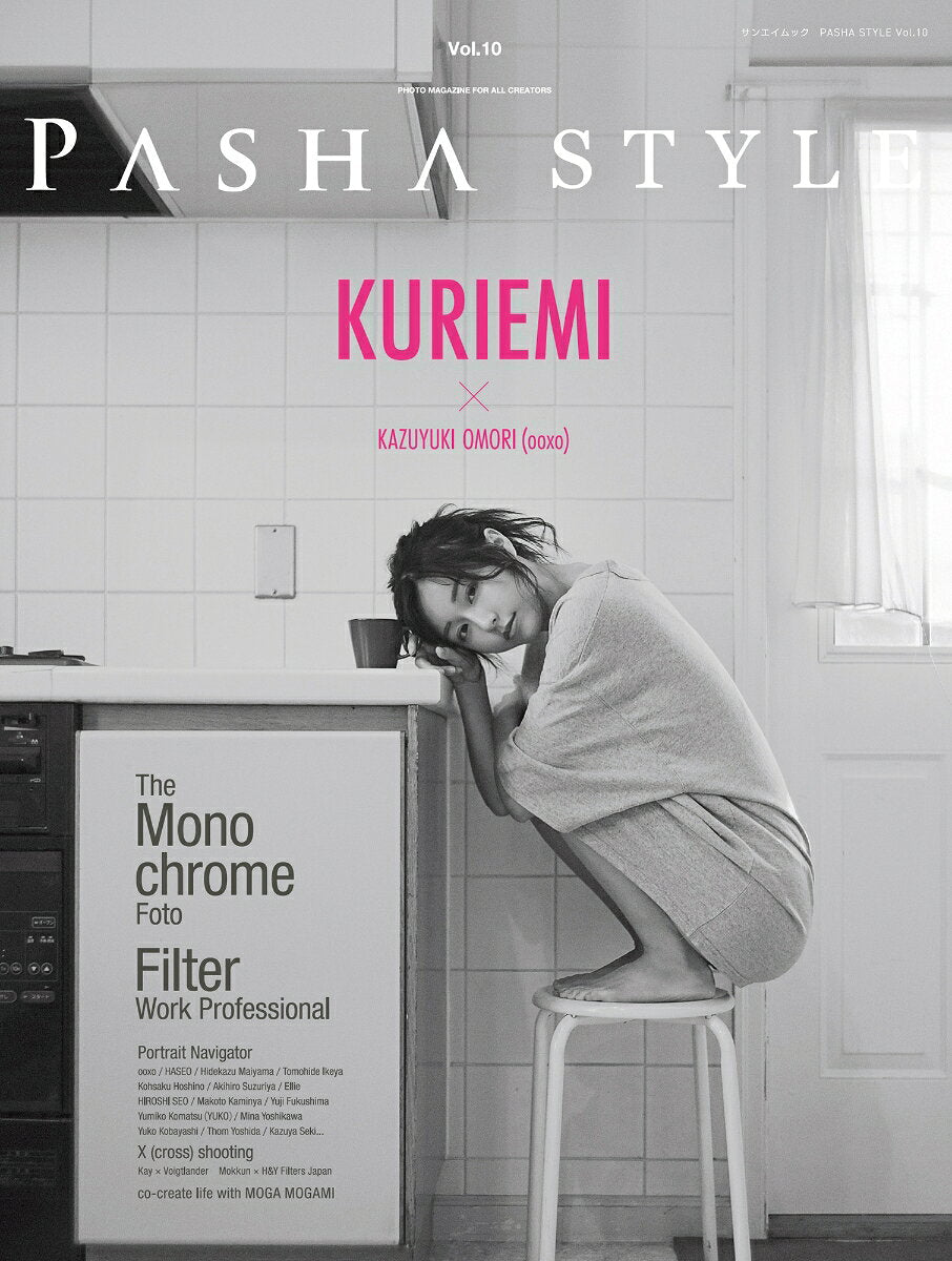 Pasha style. เล่ม 10 – นิตยสารญี่ปุ่น (mook) | PASHA STYLE. 10
