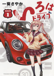 IROHA drive Band 1 (japanische Ausgabe) | いろはドライブ 1