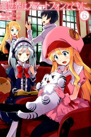 異世界はスマートフォンとともに。 6 / Isekai Ha Sumaatofon Totomoni .  6