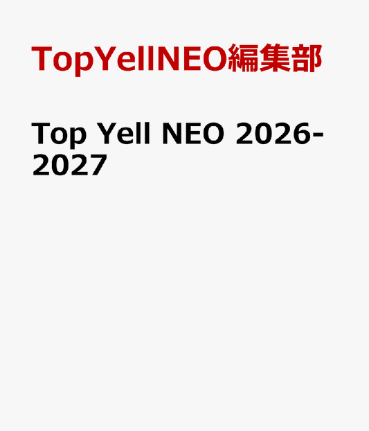 Top Yell NEO 2026-2027
