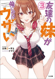 友達の妹が俺にだけウザい. 3 / Tomodachi No Imouto Ga Ore Nidake Uza I .  3
