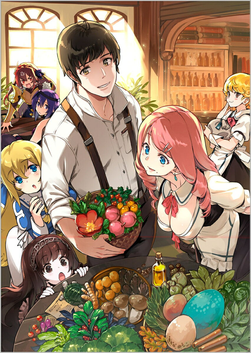 おっさん冒険者ケインの善行 = Good deeds of Kane of Old Guy 5